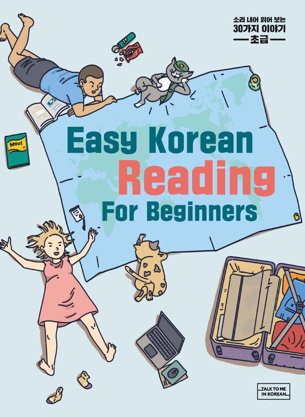 Easy Korean Reading For Beginners